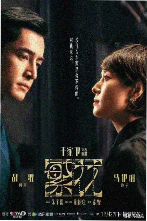 樱花直播深夜电台分区封面