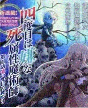 樱花直播夜行电台房间封面