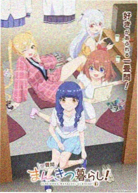 樱花直播国风堂房间封面